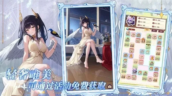 邂逅在迷宫英雄