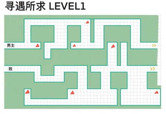 《未定事件簿》寻遇所求迷宫攻略技巧