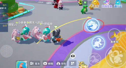 元梦之星火车搭乘方法
