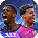 任性足球手游2026-任性足球手机版Android0.25.0