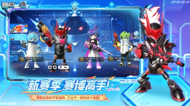香肠派对超新星正式服修复
