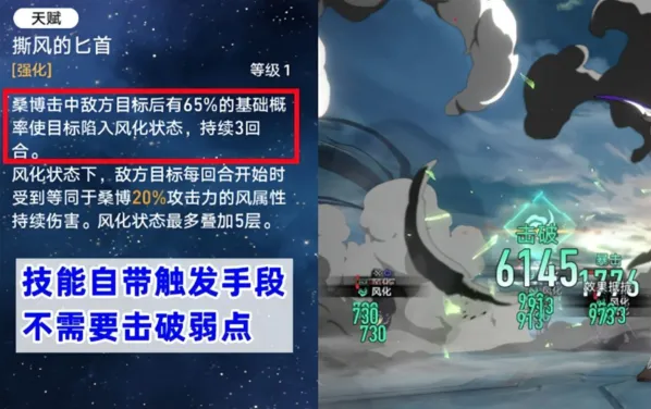 崩坏星穹铁道星穹