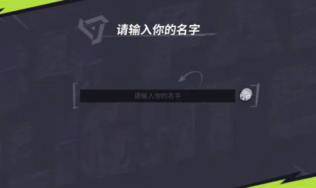 远光84名称