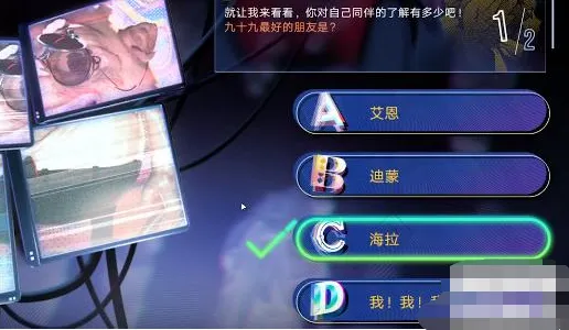 军团真言