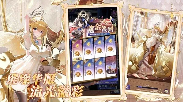 邂逅在迷宫新增