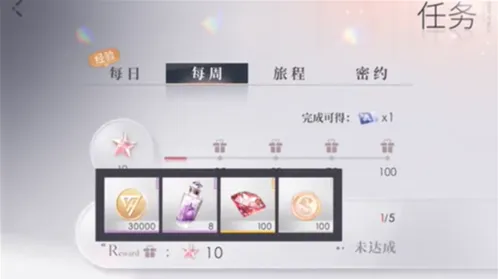 恋与深空钻石获取最全汇总