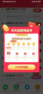 快手无法打开