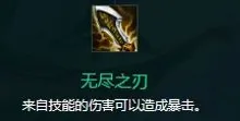 金铲铲之战凯隐强势装备搭配