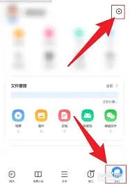 360浏览器：收藏夹位置使用技巧