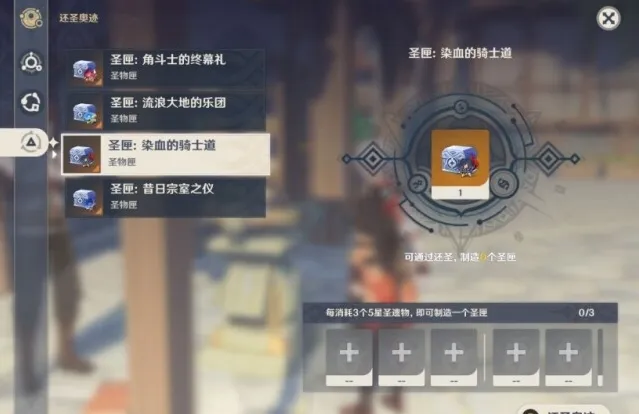 原神就可以