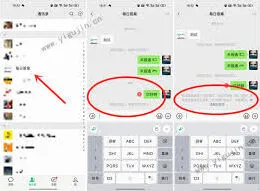 《微信》转账被拉黑了如何拦截指南