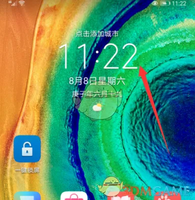 华为服务桌面布局