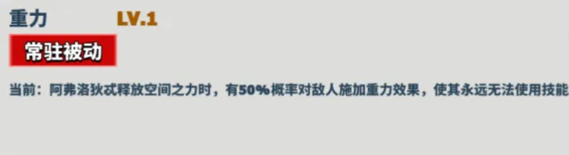 超凡守卫战阿弗洛狄忒