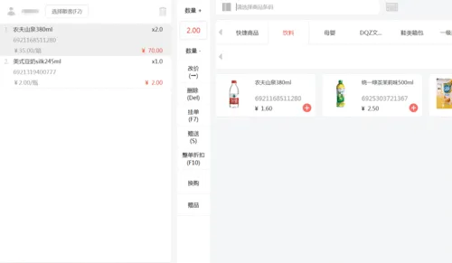 微信视频号商品植入时间设置技巧分享