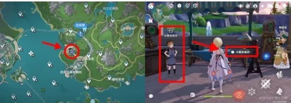 原神拍摄