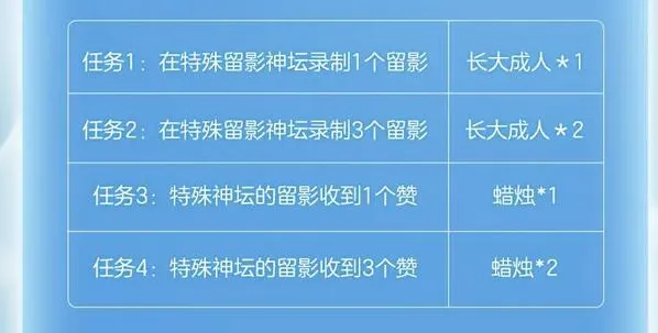 光遇蛋仔