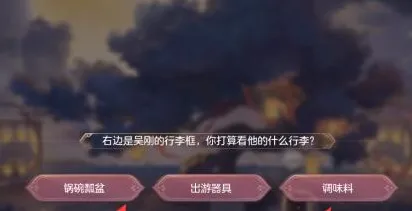 三国志幻想大陆