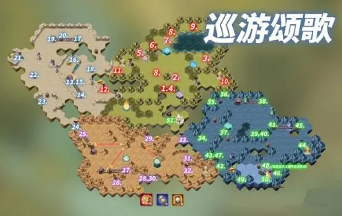 剑与远征颂歌
