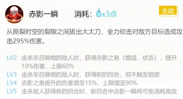 阴阳师怎么搭配
