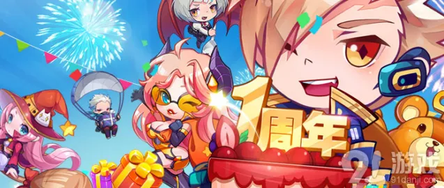 天天酷跑小魔女活动连续登录技巧分享