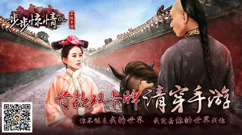 《我的世界》真龙宝印获取途径