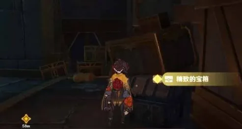 原神厄舍