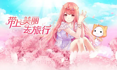 暖暖环游世界安卓版无限金币版下载攻略