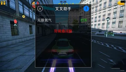 一路氮气加速连续喷气技巧