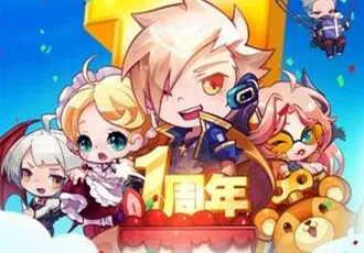 天天酷跑微信礼包活动玩法指南