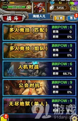 英雄联盟霸者