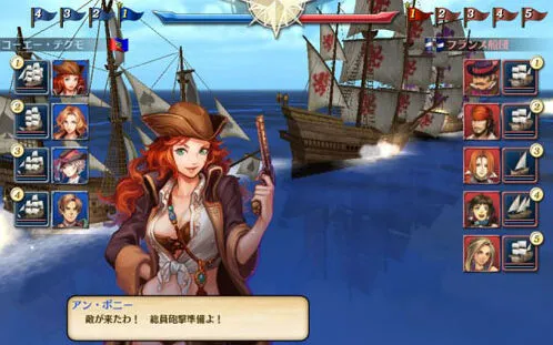 三国志你不能