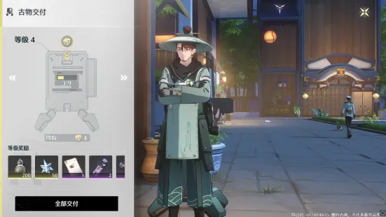鸣潮资源