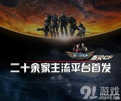 命运大作