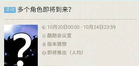 天天酷跑新体验
