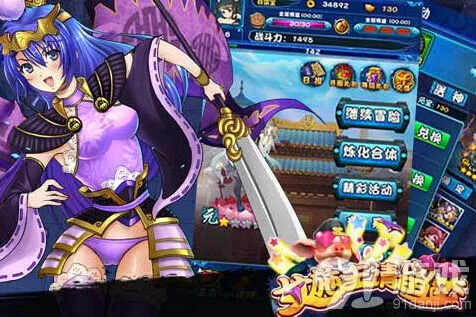 一路软妹秒杀美萝莉boss技巧指南
