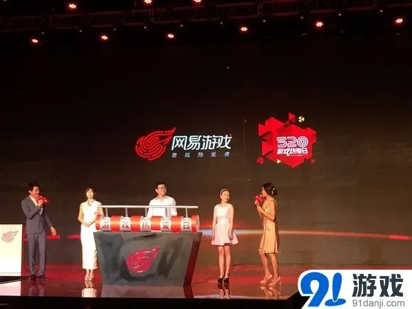 520发布会大话西游产品分析