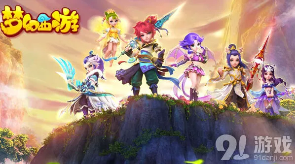 梦幻西游公测