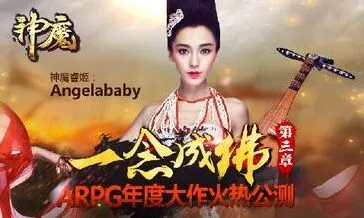 命运之战洞府升级玩法预告