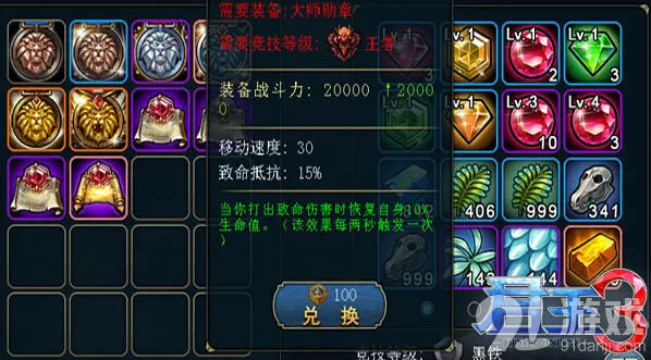 军团倒计时