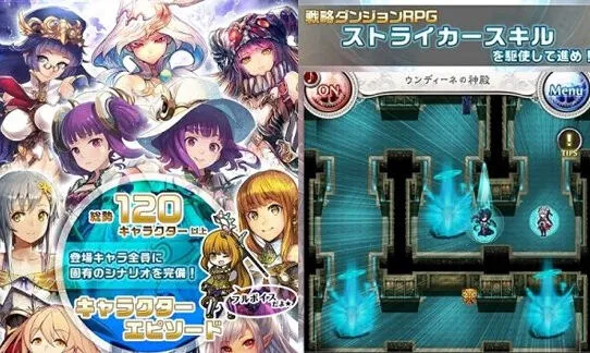 命运迷宫RPG手游预约福利一览
