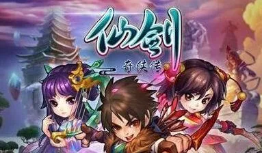 仙剑奇侠传感恩节元宝获取指南