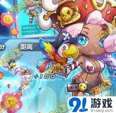 天天酷跑印第安女王属性技能攻略