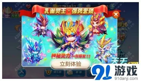 天天酷跑合宠攻略大全