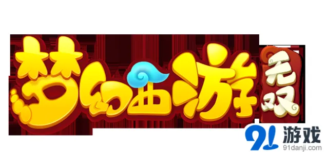 梦幻西游无双版曝光 ARPG新战斗体验