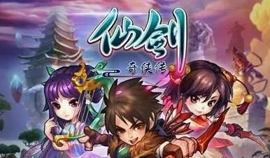 仙剑奇侠传蜀山礼包领取技巧分享