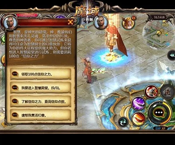 一路玩法