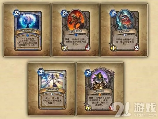 炉石传说视频