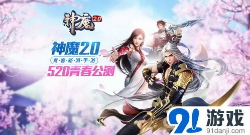 命运之战撕名牌系统机制