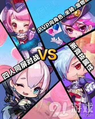 天天酷跑12月版本更新实时对战详解