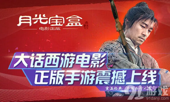 大话西游神将养成系统玩法详解